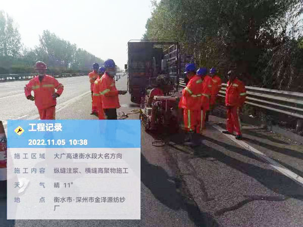 河南纵缝注浆施工处理